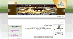 Desktop Screenshot of africa-sa.com